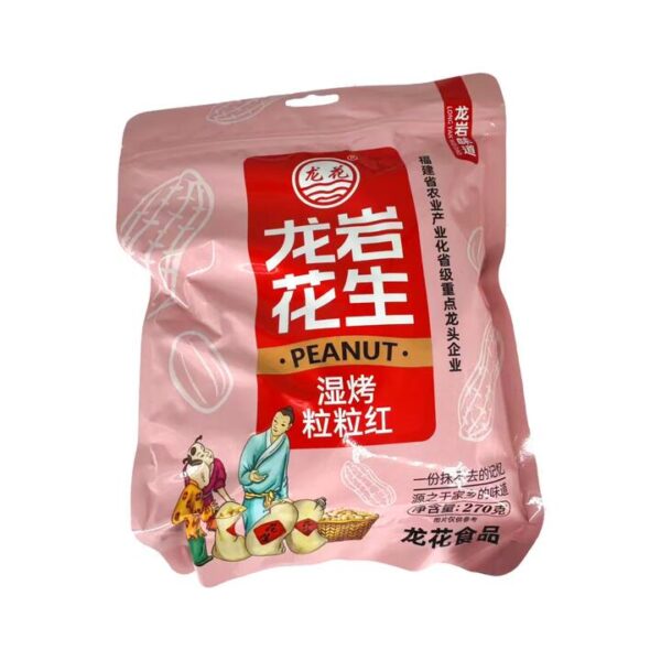 Longhua Wet-Roasted Red-Skinned Peanuts 270g