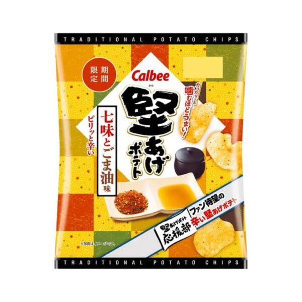 Calbee Kata-Age Potato Chips – Shichimi Togarashi & Sesame Oil (Limited Edition) 60g