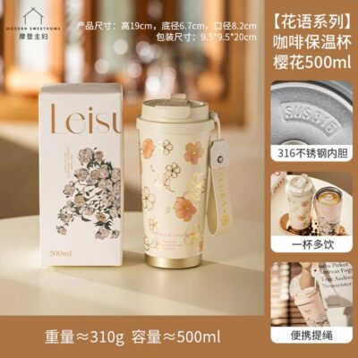 Modern Sweethome Sakura 316 Stainless Steel Insulated Travel Mug, Pink Gold – 500ml
