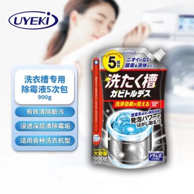 UYEKI Washing Machine Tub Mold Remover Liquid 900g – Oxygen-Based Cleaner, 5 Uses
