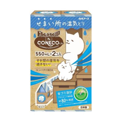 Hakugen Dry & Dry Up CONECO Compact Moisture Absorber 550 ml x 2 - Closet & Small-Space Dehumidifier