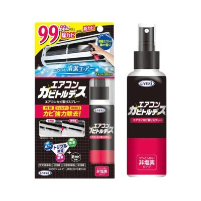 UYEKI Air Conditioner Mold Remover Spray 100ml - AC Cleaner & Deodorizer (Chlorine-Free)