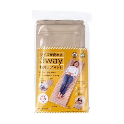 COGIT 3-Way Portable Inflatable Air Mat – Multi-Purpose, Made in Japan - Sleeping Pad for Camping, Guests & Emergency Kits