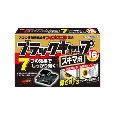 Earth Black Cap Cockroach Bait (Slim Gap Type) – 16 Traps - Roach Killer Bait Stations for Kitchens & Under Appliances