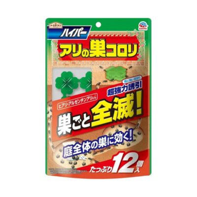 Earth Ari no Su Korori Hyper Ant Bait Stations (Indoor/Outdoor) – 12 Pack - Ant Killer Traps for Home & Garden