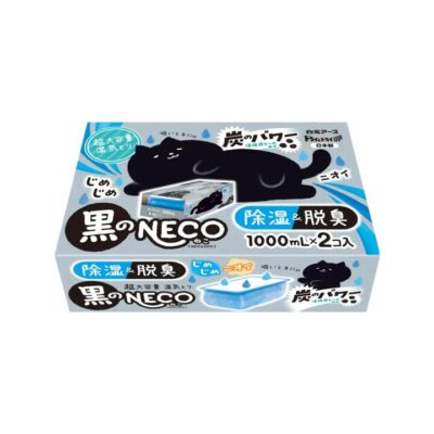 Hakugen Kuro no NECO Charcoal Moisture Absorber & Deodorizer 1000 ml × 2 - for Closets, Wardrobes & Shoe Cabinets