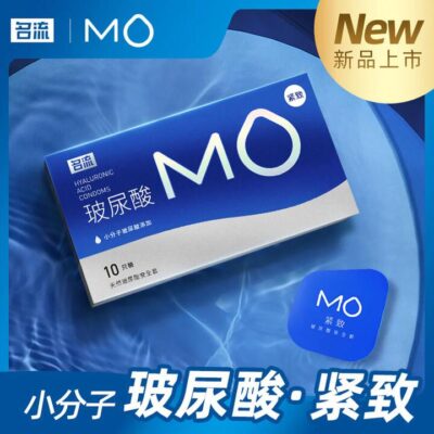 Mingliu MO Series Hyaluronic Acid Lubricated Condoms – Snug Fit, 10 Count