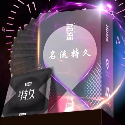 Mingliu Endurance Series Condoms – Extra Lubricated, 10 Pack - Extended Pleasure