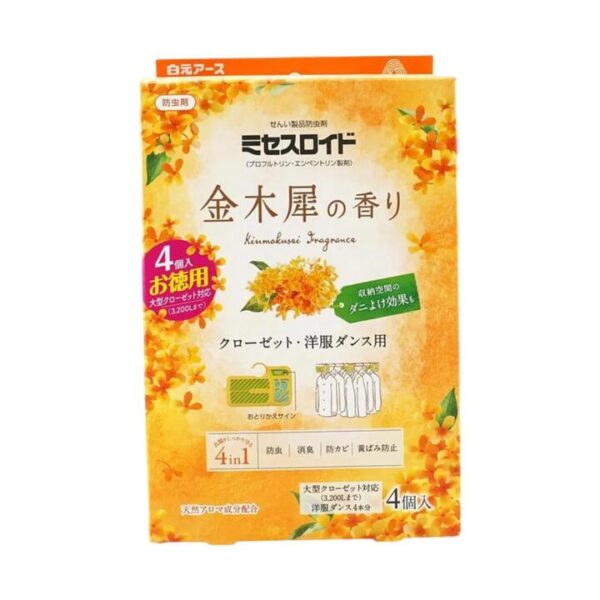 Hakugen Mrs. Lloyd Hanging Closet Moth Repellent – Osmanthus Fragrance, 1-Year Protection (4 Pieces) - Wardrobe Deodorizer & Moth Deterrent