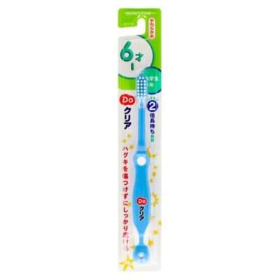 Sunstar Do Clear Kids Toothbrush (Ages 6–12, Soft)