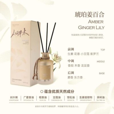 Airguard Reed Diffuser – Amber Ginger Lily 150 ml