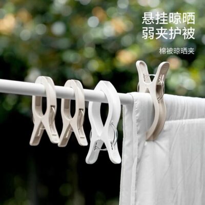FaSoLa Large Quilt Drying Clips, Cream White – 6-Pack - Heavy-Duty Laundry Pegs for Duvets & Blankets