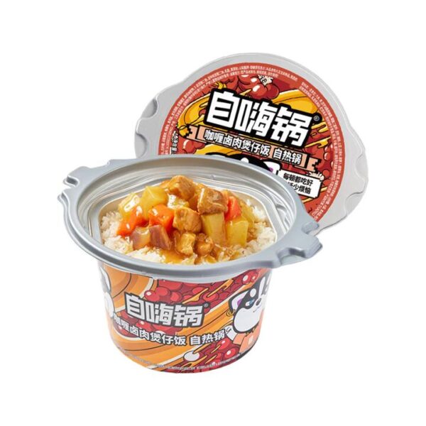ZiHAIGUO Curry Braised Pork Claypot Rice 260g - Self-Heating Meal, No Flame Needed