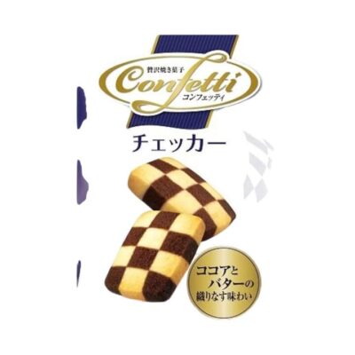 ITO Confetti Checkerboard Butter & Cocoa Cookies – 8 Pieces, 104g