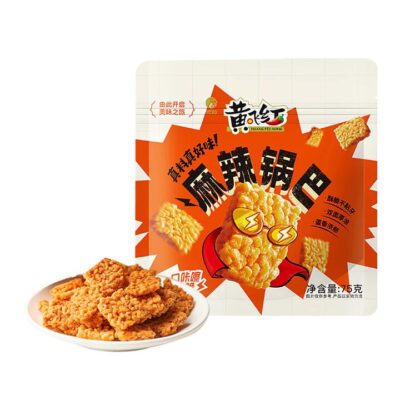 Huang Fei Hong Mala Rice Crackers 75g - Sichuan Pepper & Chili Crunch