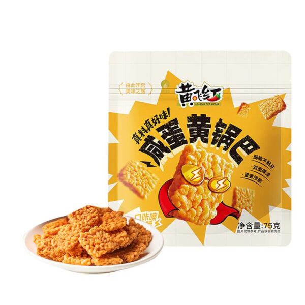 Huang Fei Hong Salted Egg Yolk Rice Crackers 75g