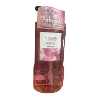 Banmu Huadian Floral Hydrosol Oil Control & Volumizing Shampoo - 500g - For Oily Scalp & Lightweight Lift