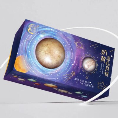 Xiaolu Zhitian Planet Series Lava Custard Mooncakes – 2-Piece Gift Box 66g