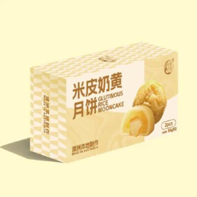 Xiaolu Zhitian Glutinous Rice Custard Mooncakes 55g (2pcs)