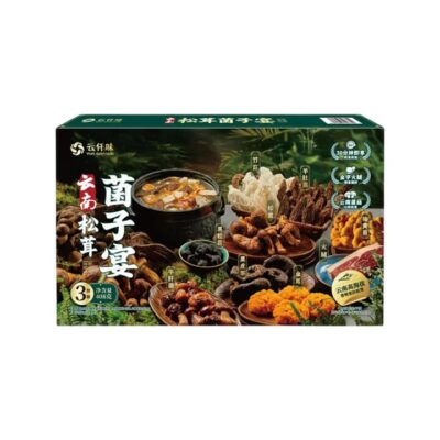 Yun Qian Wei Yunnan Matsutake Wild Mushroom Feast 408g - Assorted Dried Mushrooms for Soup & Hot Pot – Limited Import